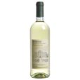 Вино Casa Vinicola Poletti Trebbiano Rubicone, бел.сух, 2017, 11,5%, 0,75
