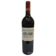 Вино Chateau Bellevue AOP червоне сухе, 12,5%, 0,75