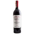 Вино Sangiovese Rubicone IGP Via del Molino червоне  сухе 11.5% 0,75