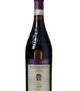 Вино Milasso 18 Vites Barbera Appassimento DOC сухе червоне  14% 0.75л