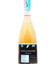 Вино Shabo Grand Reserve ігристе брют біле ,13%,0,75